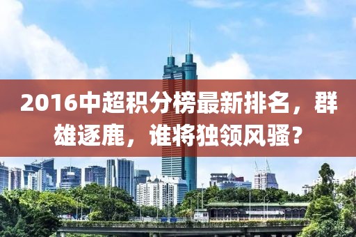 我只愿開心 第18頁