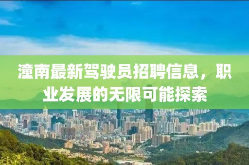 親我會(huì)臉紅 第17頁(yè)