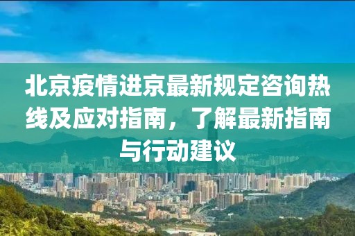 涼云暮 第18頁